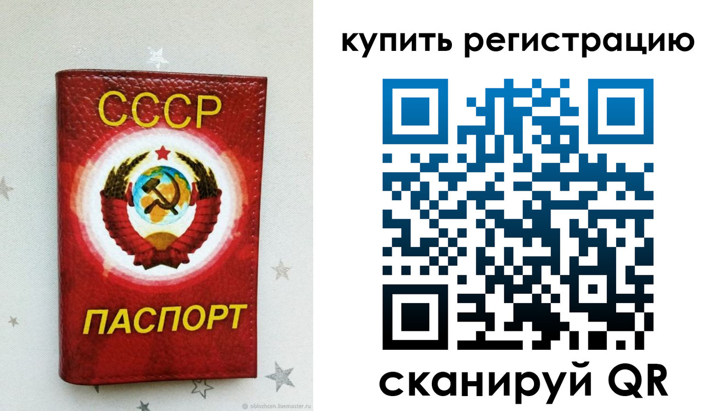 регистрация для дет. сада в Козьмодемьянске