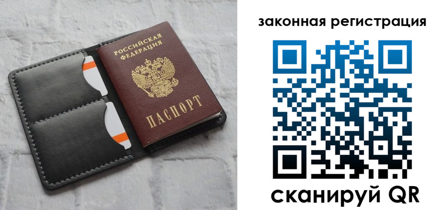 временная прописка в Козьмодемьянске
