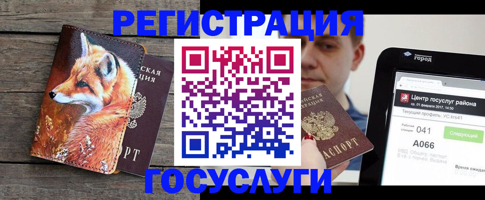 временная регистрация надежно в Козьмодемьянске