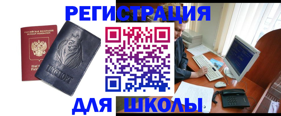 временная регистрация надежно в Козьмодемьянске