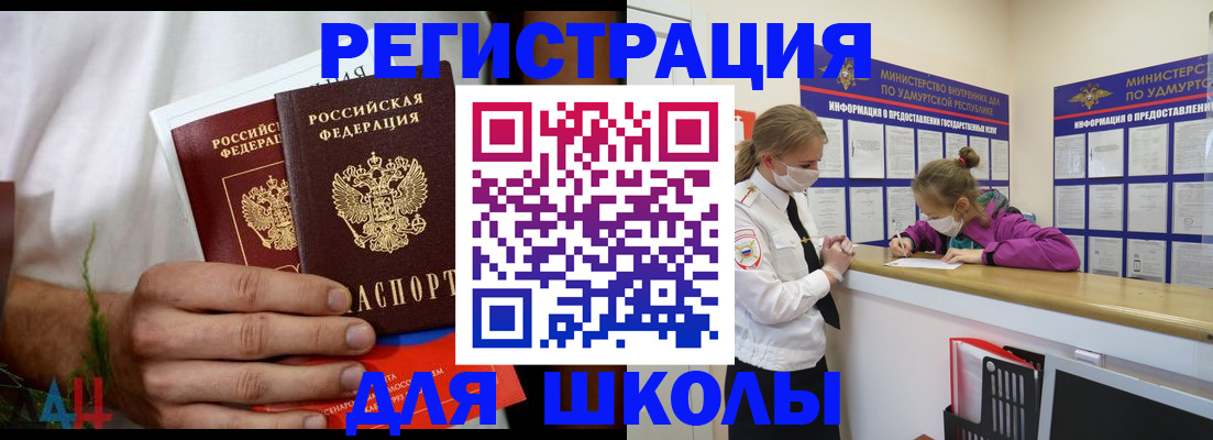 прописка законно в Козьмодемьянске